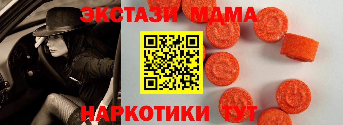 Кинешма  Экстази Дубай  Вход с VPN  Экстази  Экстази таблы 