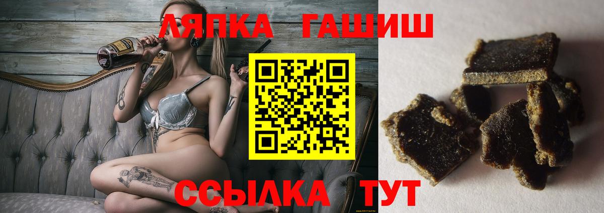 ГАШ гарик  Вход с VPN  ГАШ  Кинешма  ГАШ Изолятор 