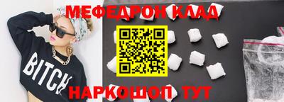 кокаин Бузулук