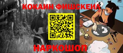 кокаин Бузулук