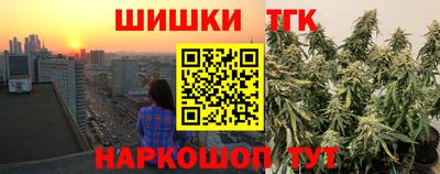 кокаин Бузулук