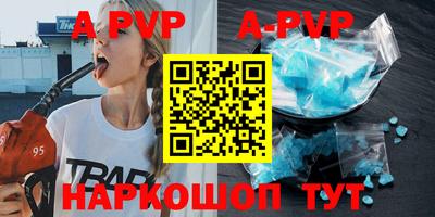 Альфа ПВП Будённовск