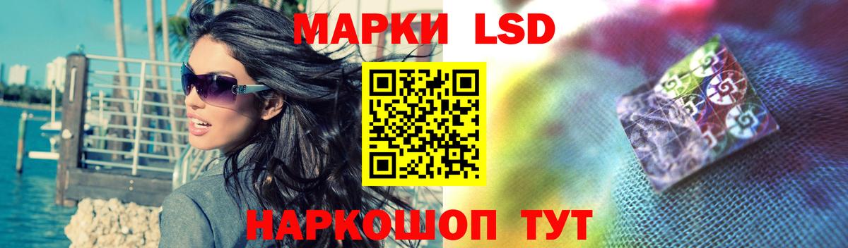 LSD-25 экстази  Вход с VPN  Кинешма  ЛСД экстази ecstasy  LSD-25 экстази ecstasy 