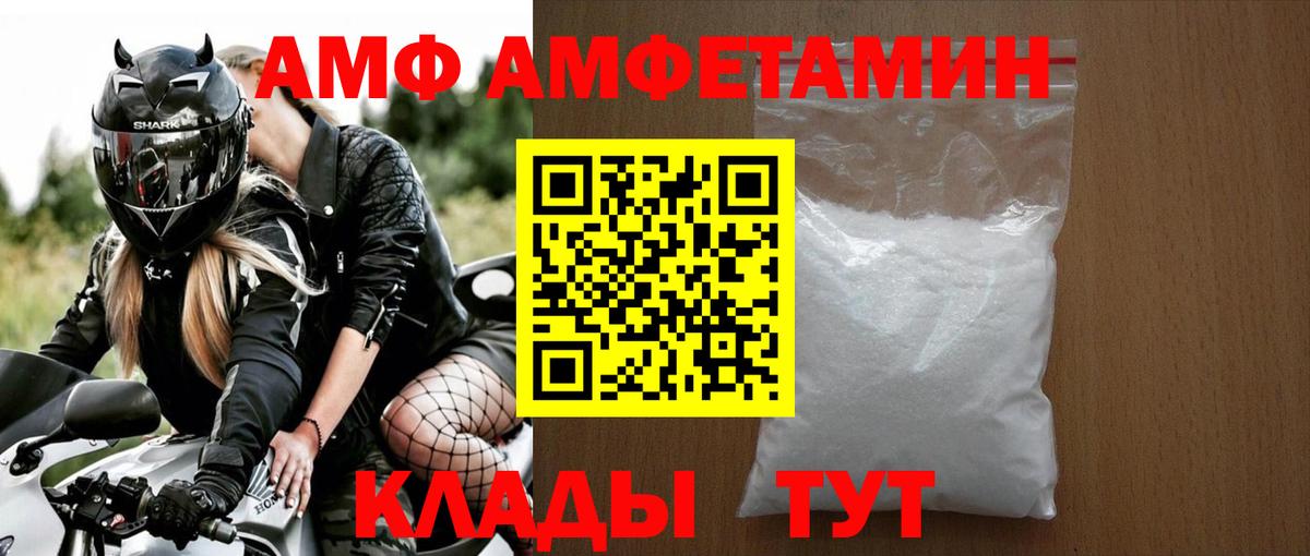 МЕТАМФЕТАМИН мет Кинешма