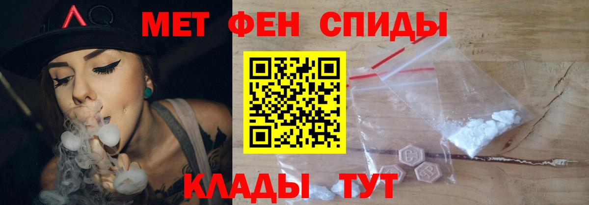 МЕТАМФЕТАМИН Methamphetamine  Вход с VPN  Кинешма  МЕТАМФЕТАМИН Methamphetamine 