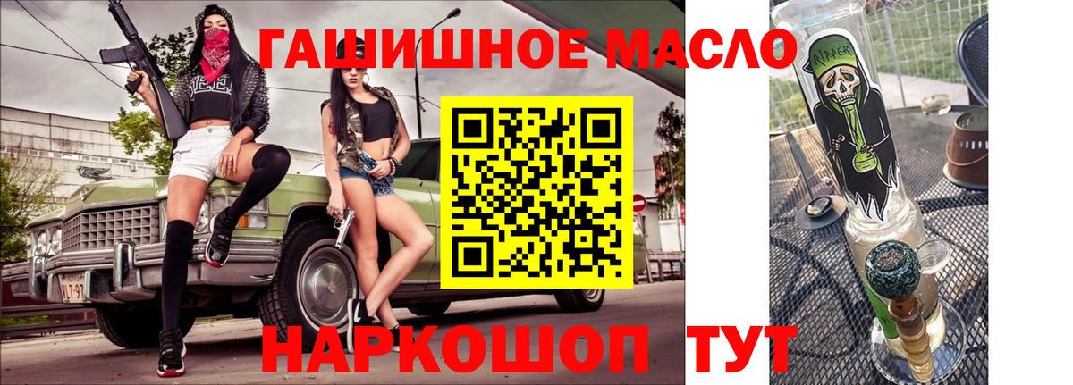 купить закладку  ТГК Wax  Вход с VPN  Кинешма  ТГК вейп 