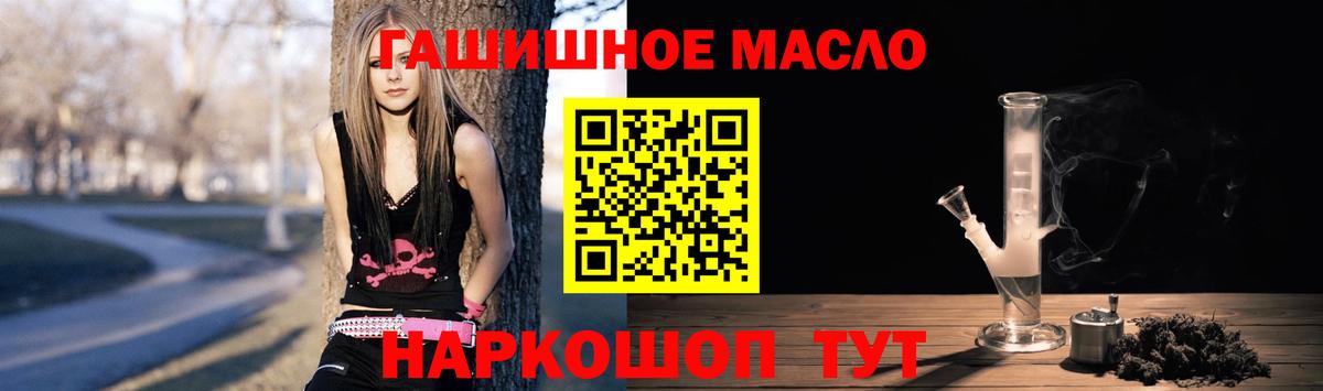 ТГК вейп с тгк Кинешма