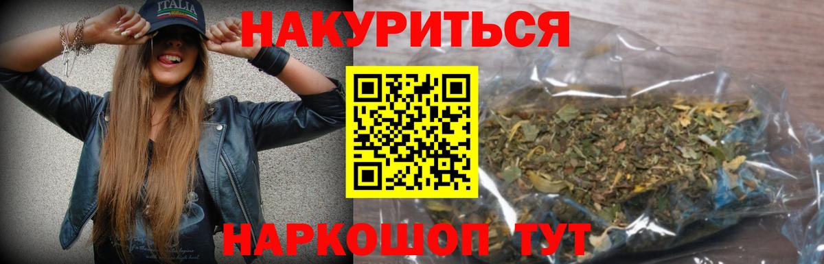 Марихуана Amnesia Кинешма